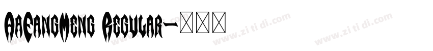 AaFangMeng Regular字体转换